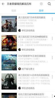 荣耀最新手机爆料视频下载,颠覆视觉体验，性能与设计双升级