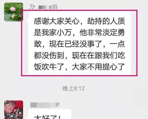 昆明最新爆料消息,揭秘神秘事件背后的真相