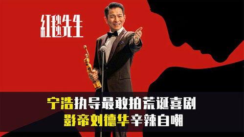 老黄先生最新爆料新闻,最新爆料新闻背后的惊人真相